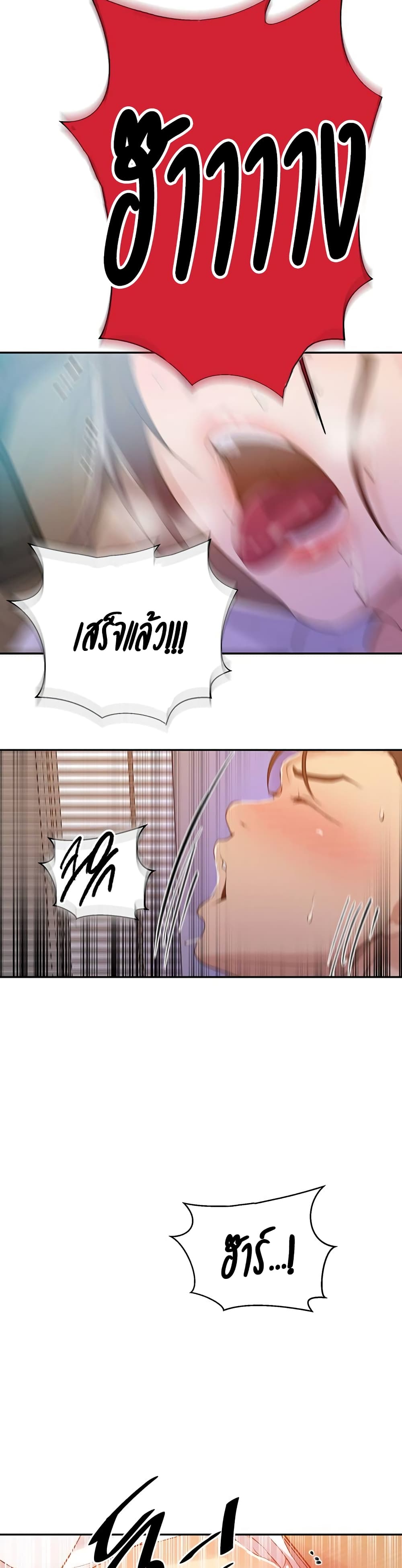 Secret Class 141 (23)